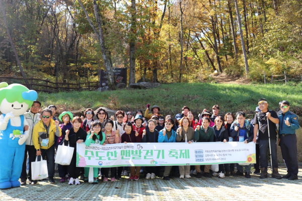 박한진(좌측 두 번째) 국립김천치유의숲 센터장이 26일 경북 김천시 증산면 김천치유의숲 센터에서 전현철(좌측 세 번째) 김천시보건소 건강증진과장 등 수도산 맨발걷기 축제에 참석한 시민들과 함께 파이팅을 하고 있다.