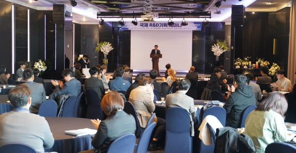 국제 R&D 기획 세미나 진행 장면/충남TP 제공