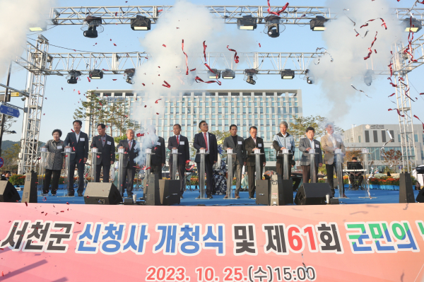 터치패드 세레모니