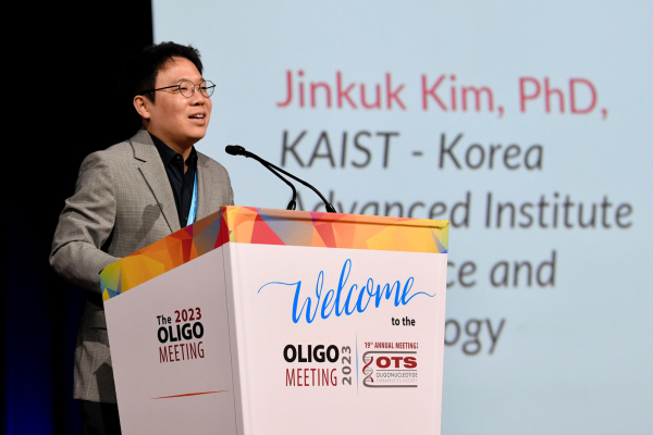 KAIST 의과학대학원 김진국 교수