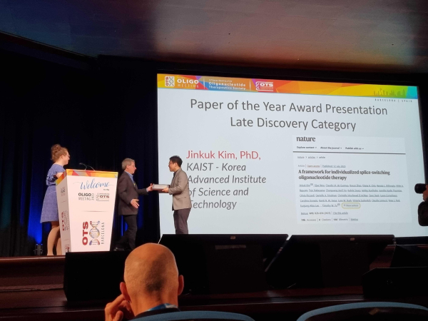 KAIST 의과학대학원 김진국 교수 수상 장면