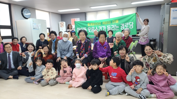 26일 태평1동 쌍용예가아파트 경로당에서 진행된 '아이들 웃음소리가 들리는 경로당' 기념사진