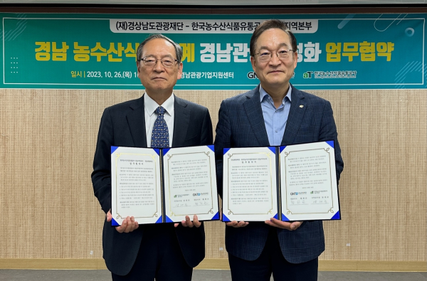 한국농수산식품유통공사-경남관광재단 MOU * 한국농수산식품유통공사 양재준 경남지역본부장(우측), 경남관광재단 황희곤 대표(좌측)