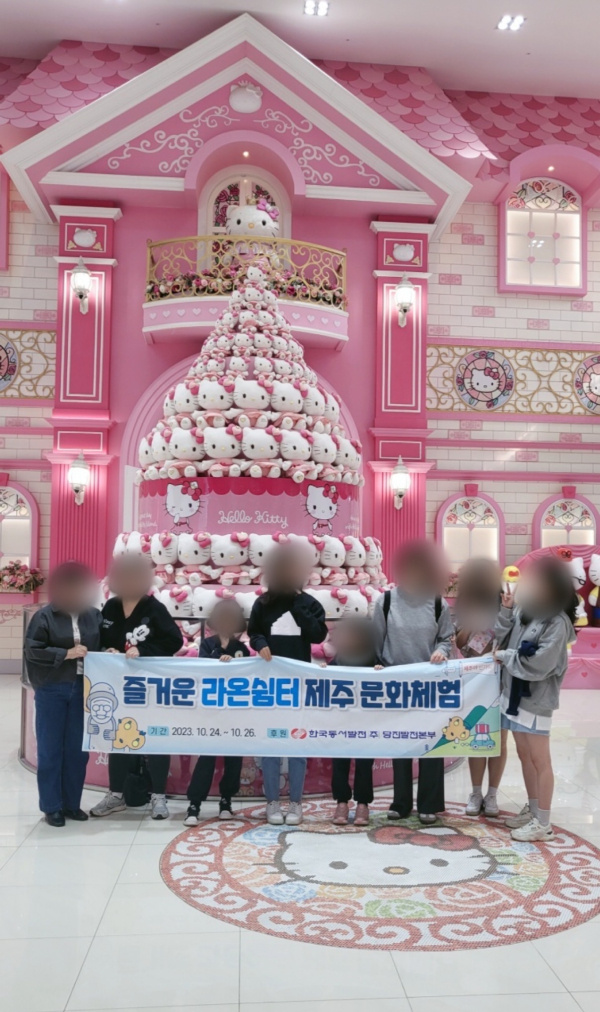 헬로키티 아일랜드 방문 모습