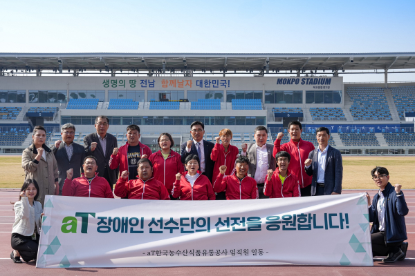 한국농수산식품유통공사 장애인 체육선수단 간담회 * 한국농수산식품유통공사 김춘진 사장(2열 좌측 6번째), 전남장애인체육회 김은래 사무처장(2열 우측 3번째)