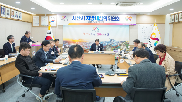 지난 26일 시청 상황실에서 열린 지방세 심의의원회 모습