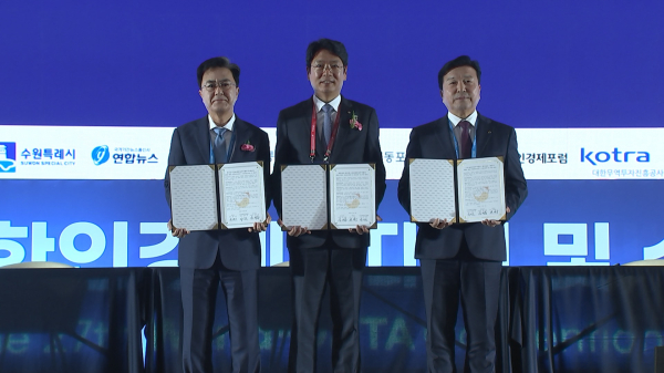 제25차 세계대표자대회 업무협약 체결(왼쪽부터 김태흠 충남지사, , 최재구 예산군수)