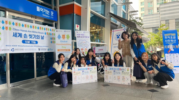 ‘세계 손 씻기의 날’을 맞아 서대전역에서 올바른 손 씻기 캠페인을 전개하고 있다.