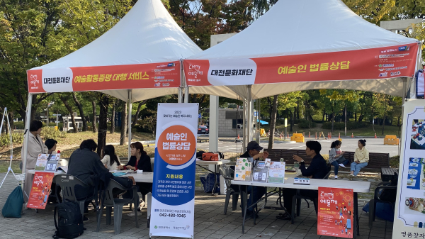 2023 찾아가는 예술인 복지서비스 2차 운영 사진