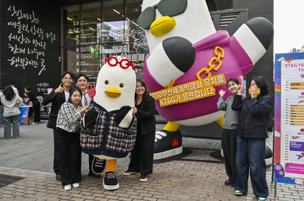 KT&G, 부산 문화예술축제 페스티벌 시옷 축제 현장 모습