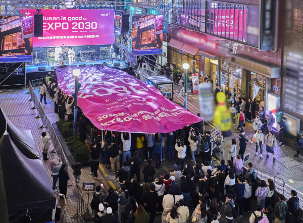 KT&G, 부산 문화예술축제 페스티벌 시옷 축제 현장 모습