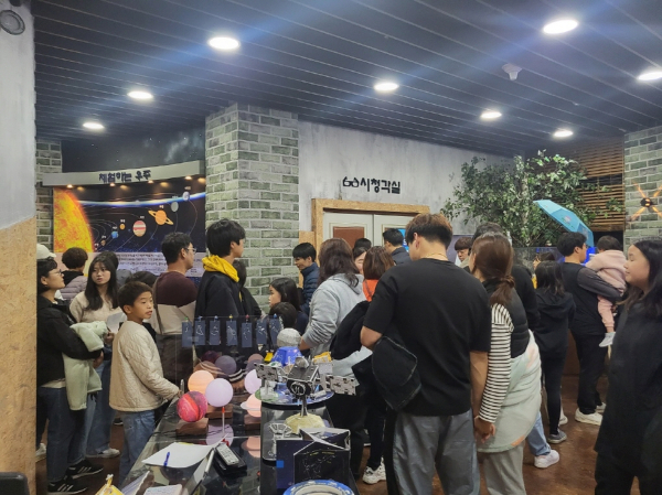 칠갑산천문대 ‘붉은 단풍 푸른 별’ 프로그램 운영 모습