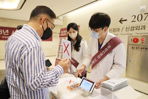 뇌졸중센터 “2023년 뇌졸중의 날 행사” 진행 모습