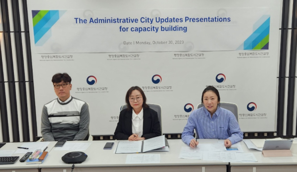 수도이전 협력국가 대상 설명회 개최