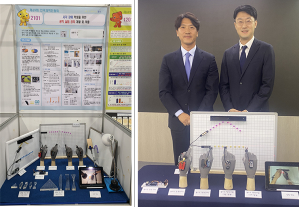 대통령상 작품 /왼쪽부터 권진영, 윤석민(대전과학고등학교 교사)