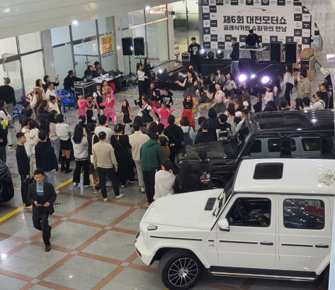 대전모터쇼 현장에서 열린 댄스 경연대회 모습.