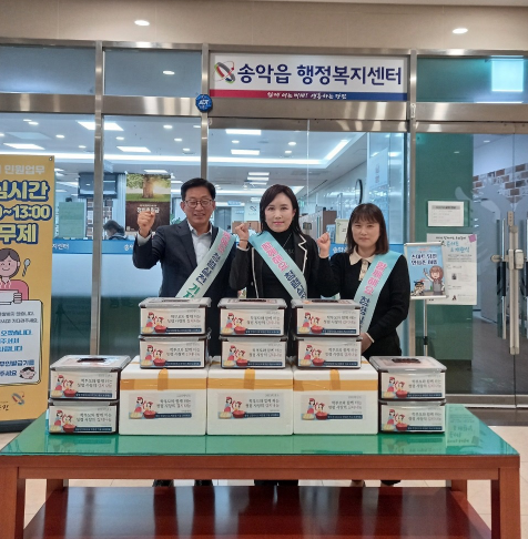 김장 전달 사진