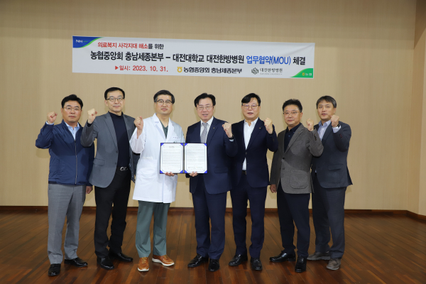 농촌지역 보건복지 사각지대 해소를 위한 농업인 행복버스 의료지원 업무협약을 31일 체결했다.