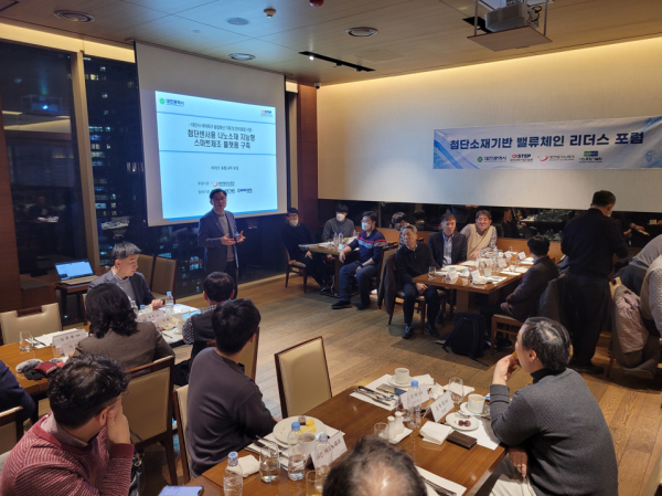 지난 27일, 대전지역의 첨단소재 및 반도체 소부장 기업 대상 리더스 포럼 개최