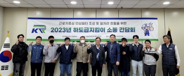 31일, 양인동 강원본부장(오른쪽 여섯 번째)이 철도공단 강원본부에서 협력사와 간담회를 시행하고 기념촬영