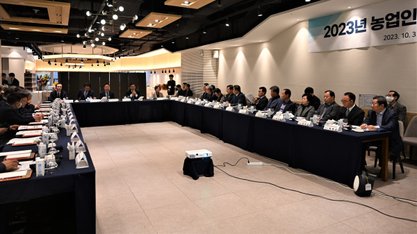 2023년 전국 농업인단체장 초청 간담회 현장