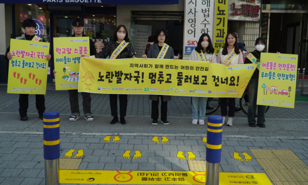 대전교통공사, 판암초등학교 직원들이 어린이 교통안전 캠페인을 진행하고 있다.