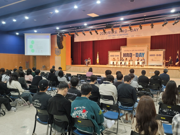 ‘HRD –DAY’ 행사 진행 장면/한기대 제공