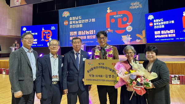 지난 10월 31일 청양군민체육관에서 열린 시상식 모습(사진 왼쪽에서 네 번째가 김영선 회장)