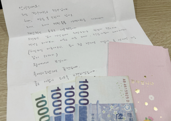 대학생의 양심고백