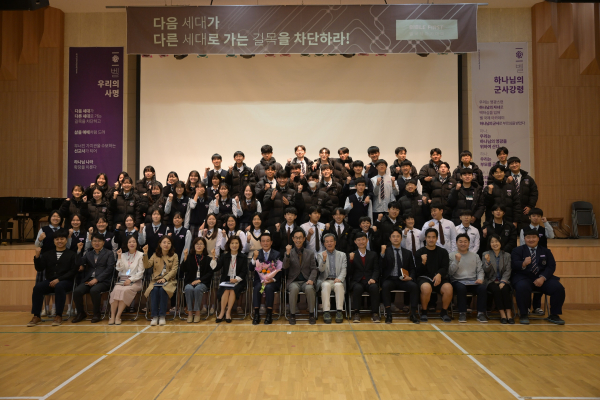 벨국제아카데미 특강 단체 기념사진