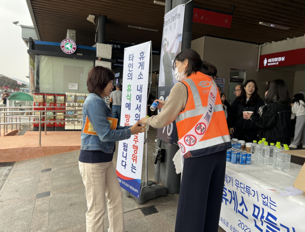 캠페인 홍보 기념품 배부