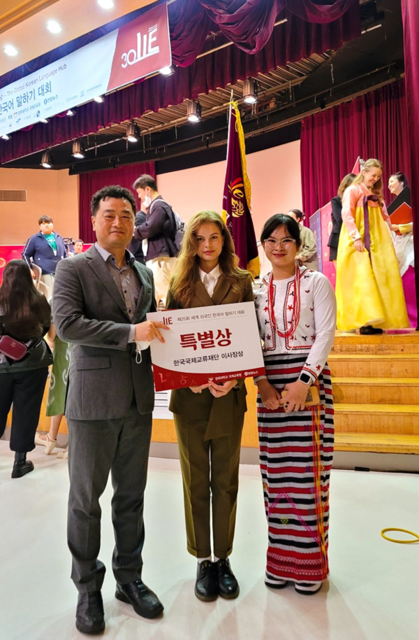 ‘25회 세계 외국인 한국어 말하기 대회’ 수상기념 (가운데가 대리야비나)