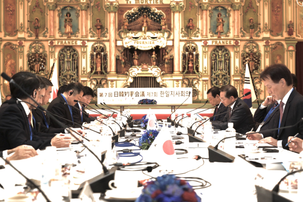 한일지사회의 참석 모습