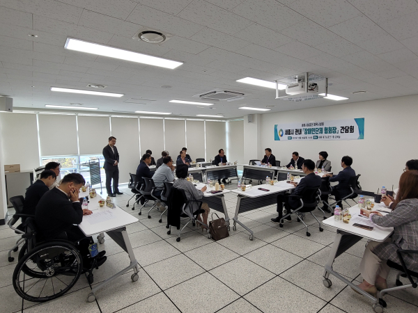 장애인단체 간담회 개최