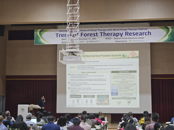 지난 1일, 국립대전숲체원(대전 유성구 숲체원로) 강당에서 필드트립에 참가한 세계 산림치유 전문가들이 한국형 산림복지 정책, 서비스 운영현황에 대한 강의를 듣고 있다.