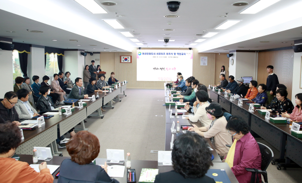 대전 서구 여성친화도시 서포터즈 위촉식 및 역량 강화교육 장면