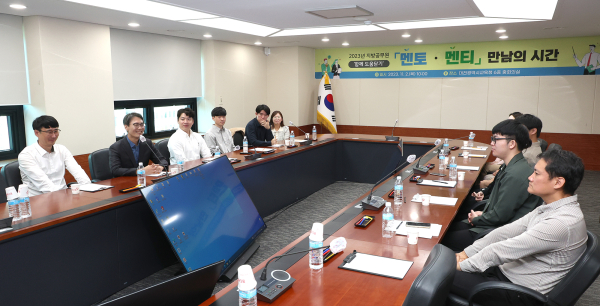 2023년 지방공무원 ‘멘토-멘티 만남의 시간’ 개최 모습