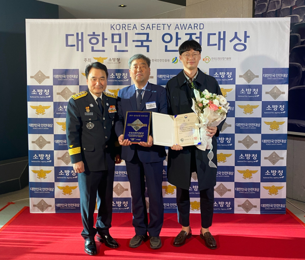 제22회 대한민국안전대상 세종시설공단 행정안전부 장관상 수상 기념사진 촬영(왼쪽부터 남화영 소방청장, 홍종선 세종시설공단 사업관리본부장, 이현수 세종시설공단 임대사업팀장)