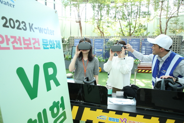 문화제에 참여한 한국수자원공사 직원들이 VR 안전체험을 진행하고 있다.