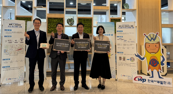 제2회 수소의 날을 맞아 열린 홍보행사에 참석한 엄경일 기술안전본부 부사장(왼쪽에서 세 번째)과 직원들