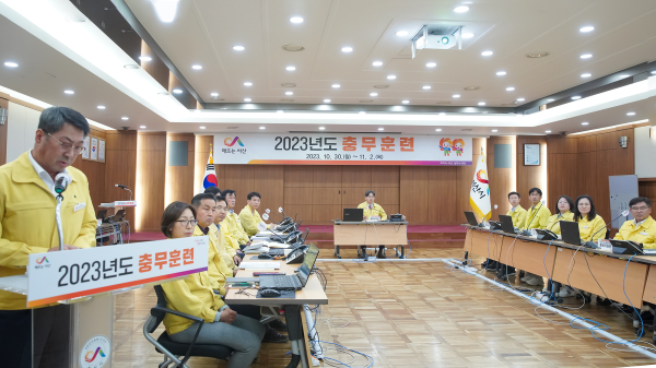 지난 10월 30일부터 11월 2일까지 진행된 2023 충무훈련 모습