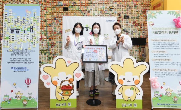 충남대학교병원 소아청소년완화의료센터 늘봄나래