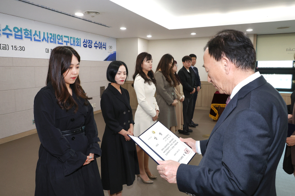 3일 2023학년도 초․중등 수업혁신사례연구대회 입상자를 대상으로 상장 수여식