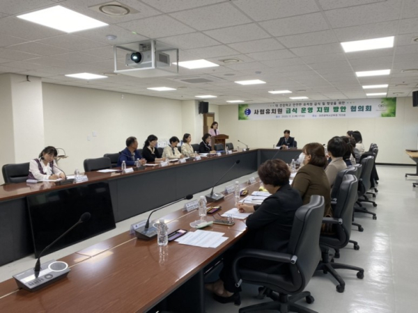 대전어린이급식관리지원센터와 사립유치원 원장과 함께 사립유치원 급식의 질적 관리와 효율적 운영 방안 협의회 개최