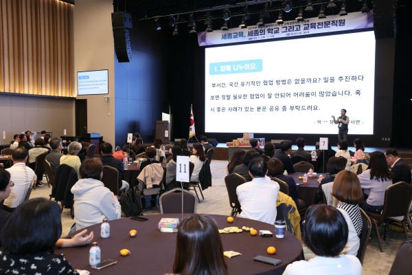 지난 2·3일 제천 일원에서 ‘2023년 교육전문직원 연찬회’ 개최 모습