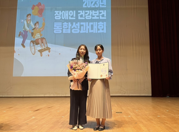 홍성군이 ‘장애인 건강보건관리사업’ 우수사례로 보건복지부장관 최우수기관상을 수상했다