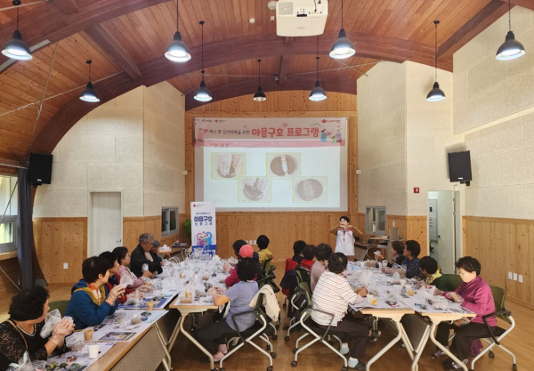 홍성 서부면 산불경험자를 위한 마음 구호프로그램