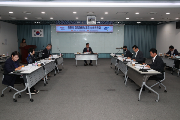 교육경비보조금 심의위원회 개최