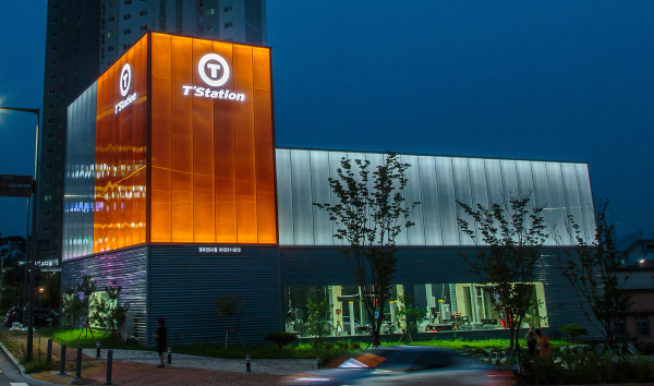 한국타이어 티스테이션