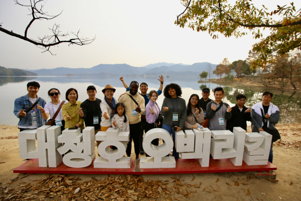 ‘외국인과 함께하는 대청호 가을 탐방’ 프로그램 진행 단체사진